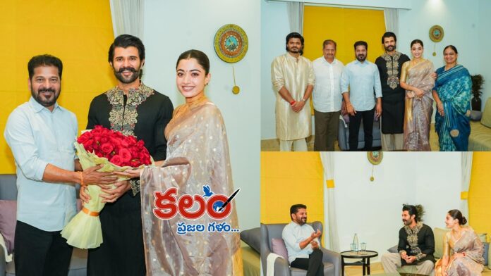 CM Revanth Reddy