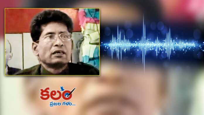 Maoist Ganapathi