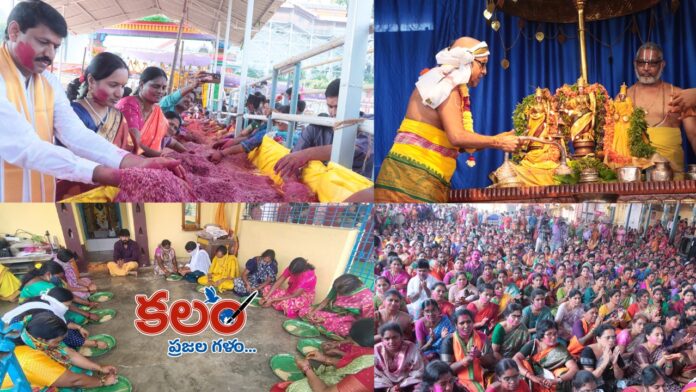 Bhadrachalam