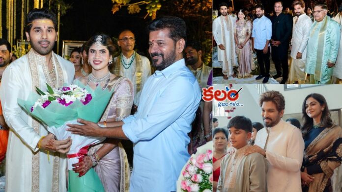 Revanth Reddy