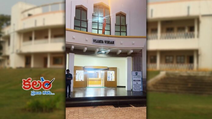 Vijaya Vihar