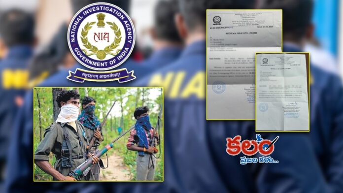 Urban Naxals