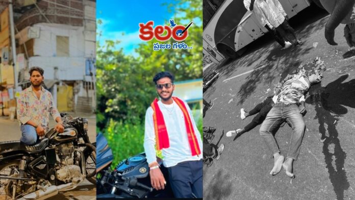 Karimnagar
