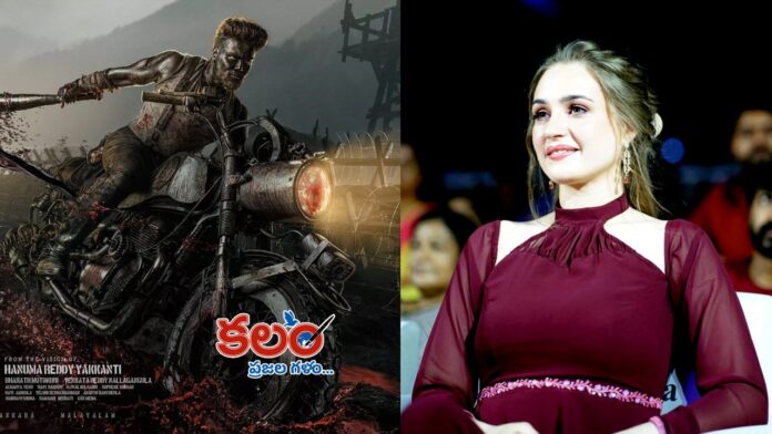 Maria Ryaboshapka