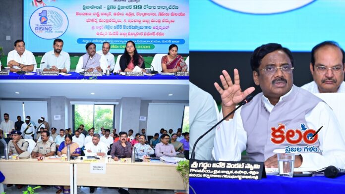 Minister Vivek