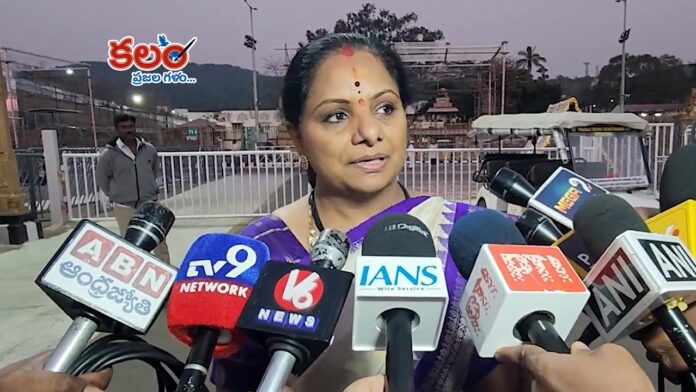 Kavitha
