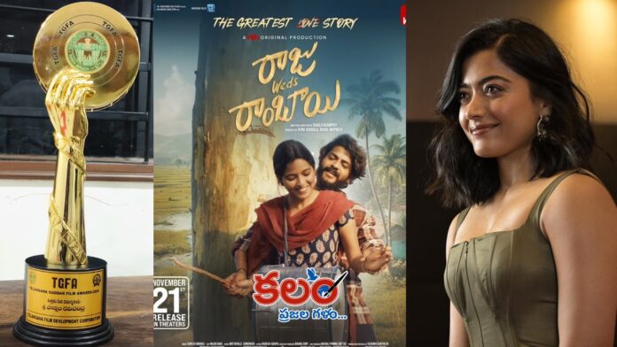 Gaddar Film Awards