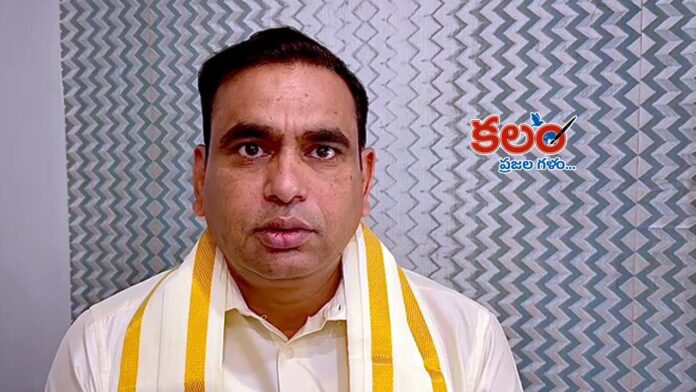 Chamala Kiran Kumar