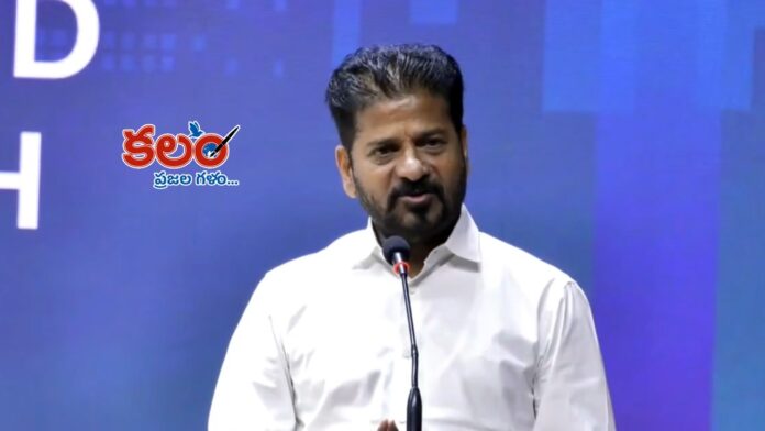 CM Revanth