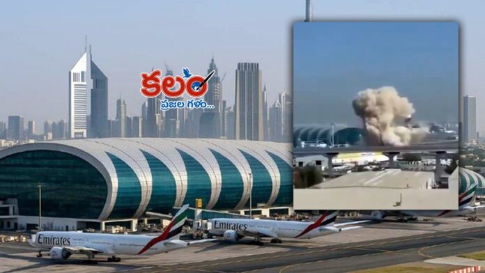 Dubai Airport