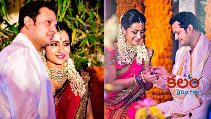 Trisha