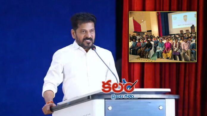 CM Revanth