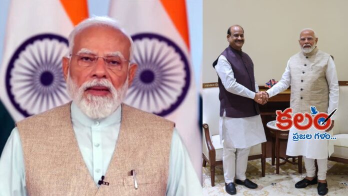 PM Modi