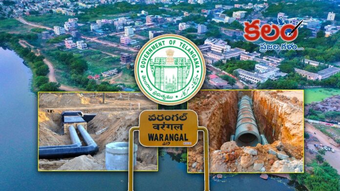 Warangal