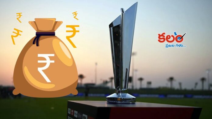 T20 World Cup