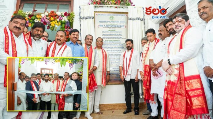CM Revanth
