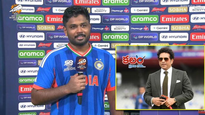 Sanju Samson