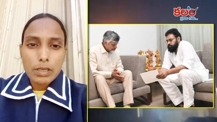 Pawan Kalyan