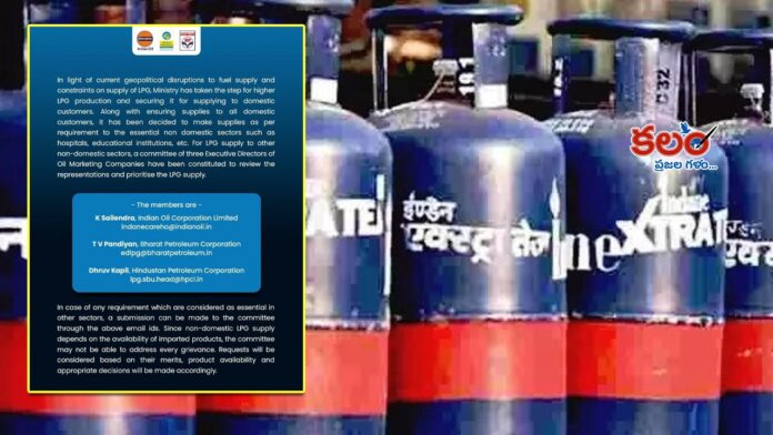 LPG