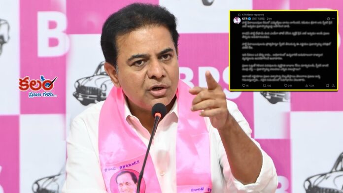 KTR