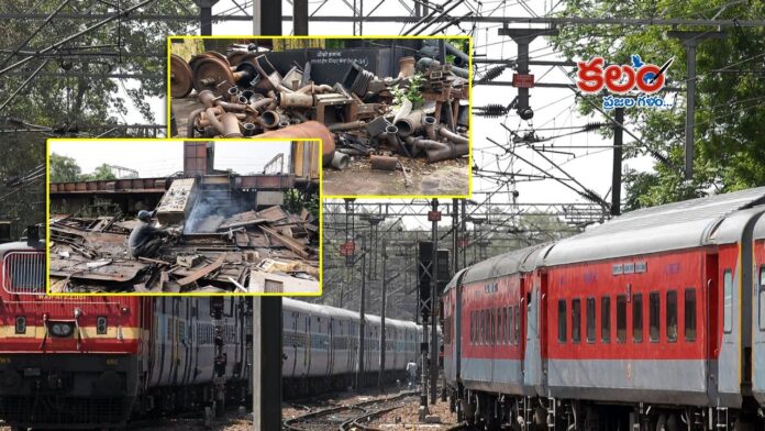 South Central Railway