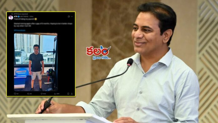 KTR