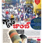 LPG Supply