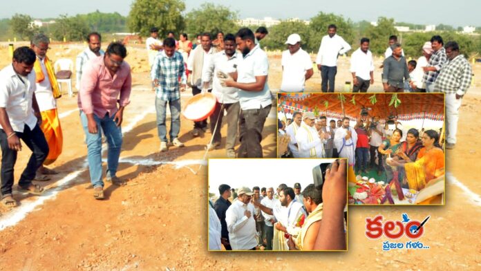 Velugumatla