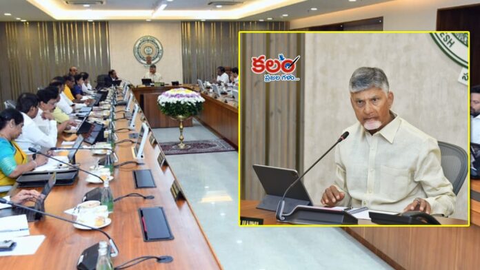 CM Chandrababu
