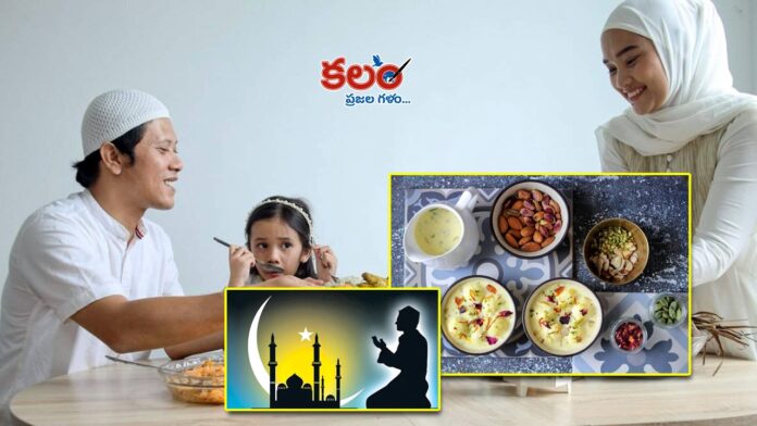 Iftar for All
