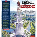 Statue Politics