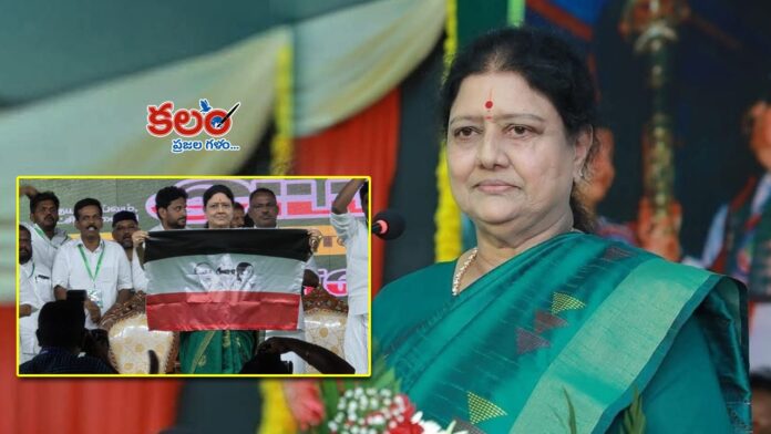 Sasikala
