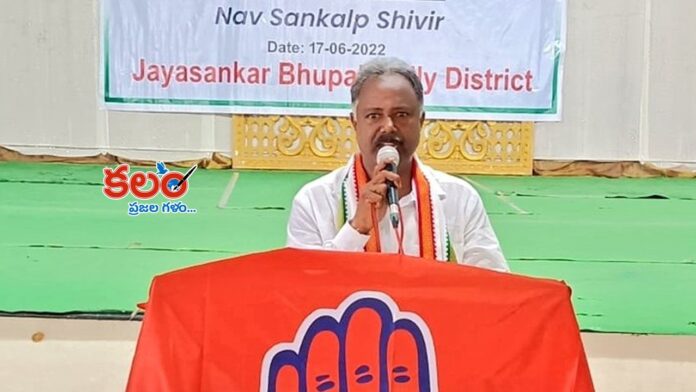 Bhupalpally MLA