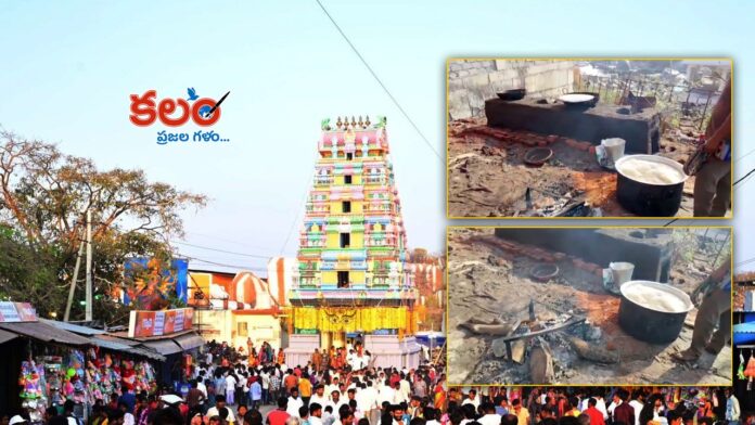 Edupayala Temple