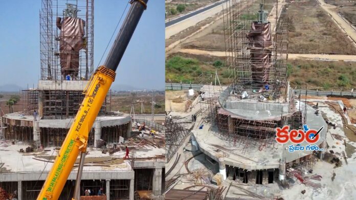 Amaravati