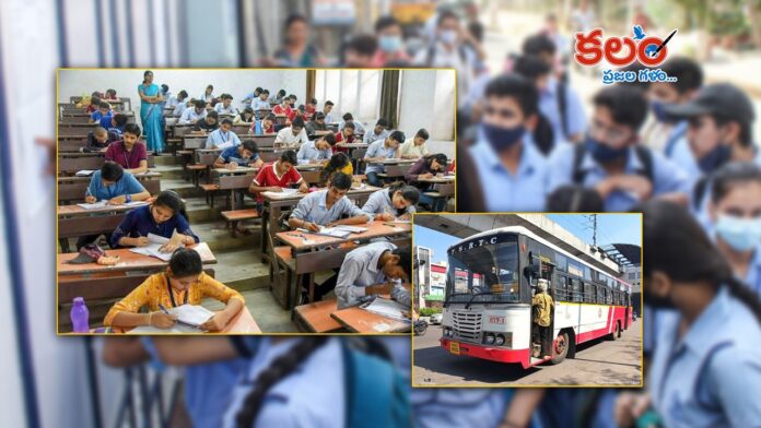 TGSRTC