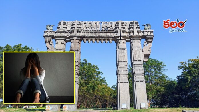 Warangal