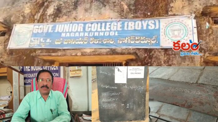 Exam Center