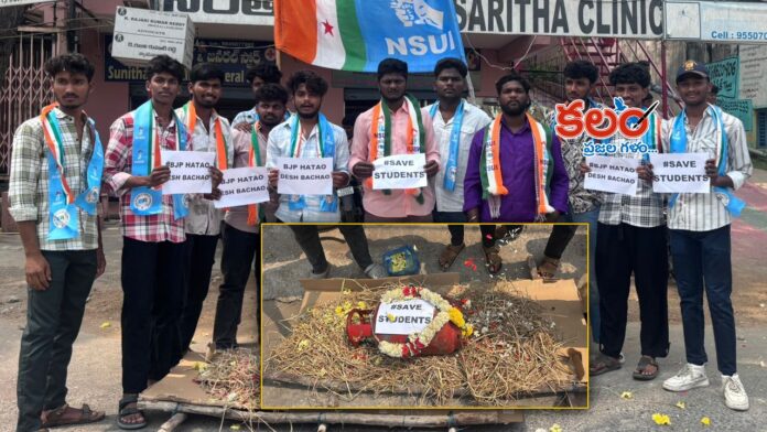Khammam