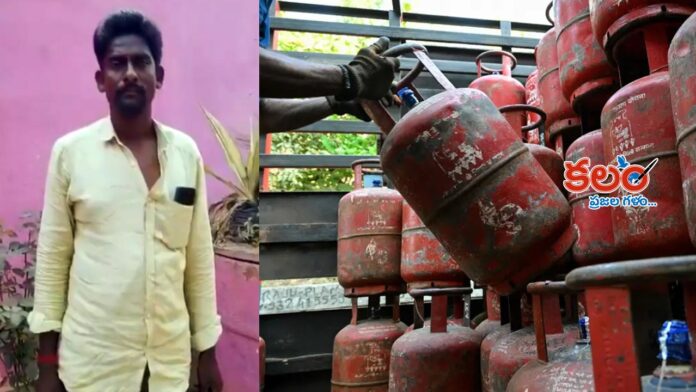Gas Cylinder Theft