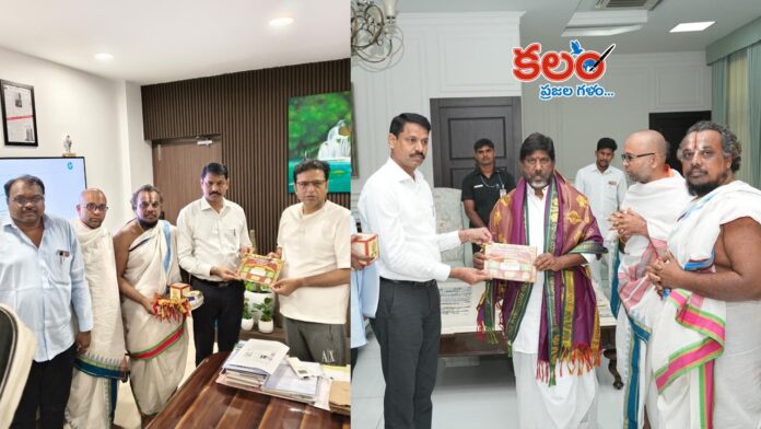 Bhadrachalam
