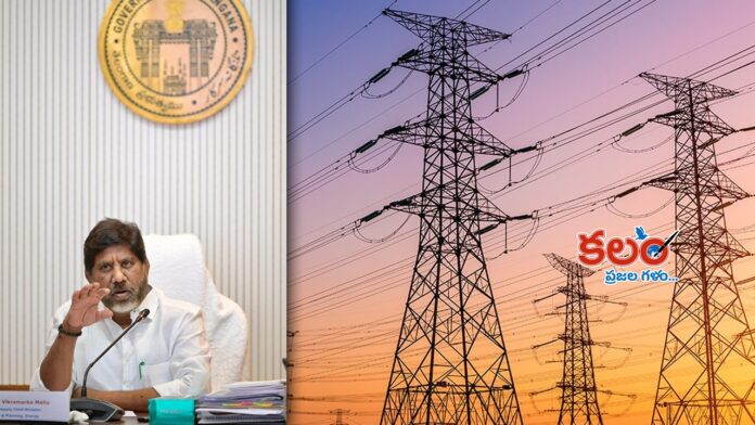 Power Department