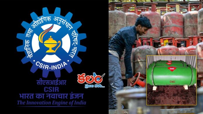LPG Alternative