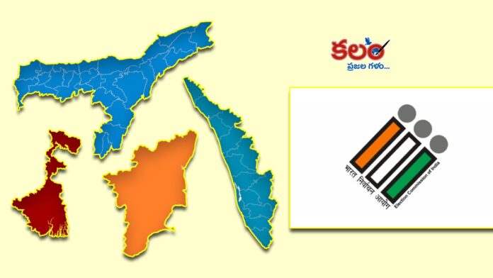 Election Commission