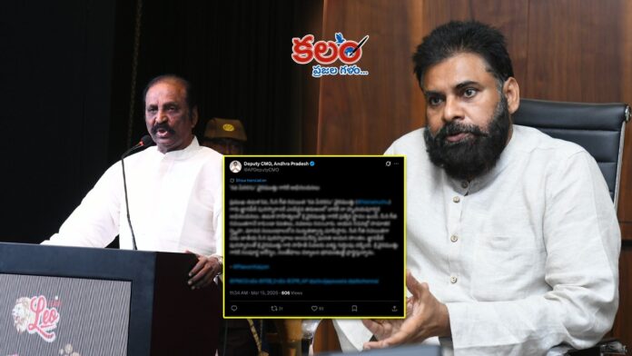 Pawan Kalyan