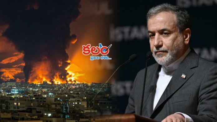 Iran - US
