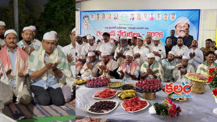 MP Chamala