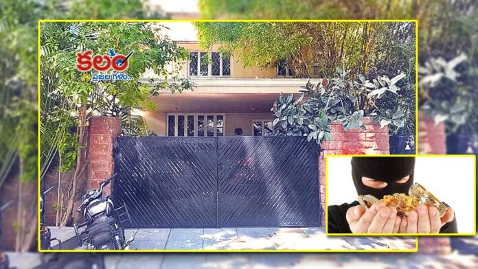 Jubilee Hills