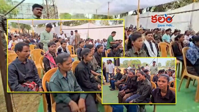 Maoists Surrender