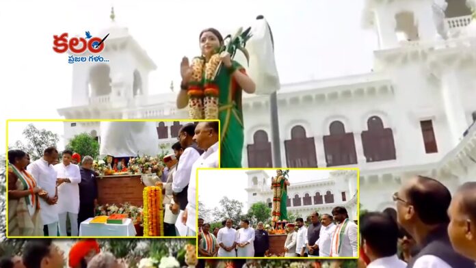 Telangana Assembly